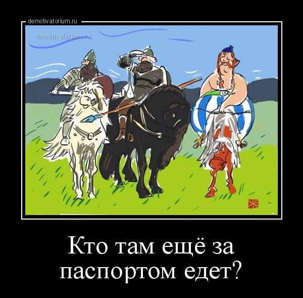 Три богатыря шутки