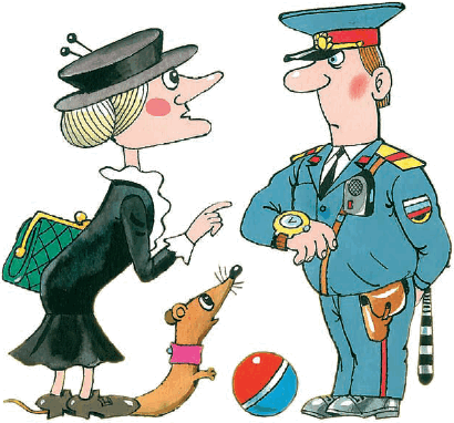 Шапокляк шарж (49 фото)