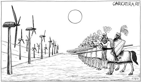 Карикатура Дон Кихот и мельница