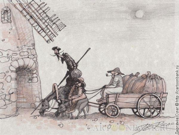 Карикатура Дон Кихот и мельница