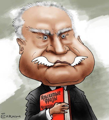 Виктор Степанович Черномырдин шарж