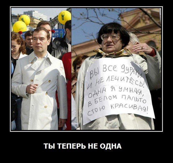 Новодворская Джабба Хатт