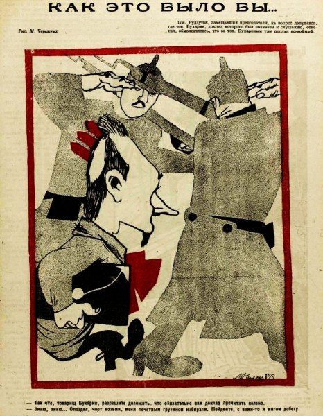 Шаржи Сталина Бухарин