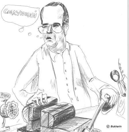 Николай Иванович Бухарин арт