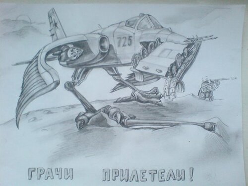 Весна карикатура