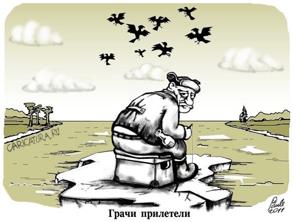 Весна карикатура