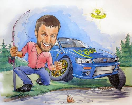 Шарж рыбалка машина