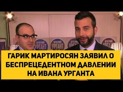 Дружеский шарж Михаил Галустян