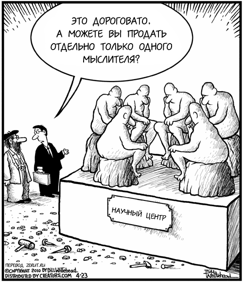 Философия карикатура