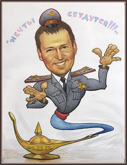 Шарж генерал