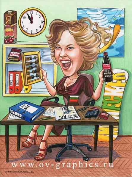 Бухгалтер карикатура