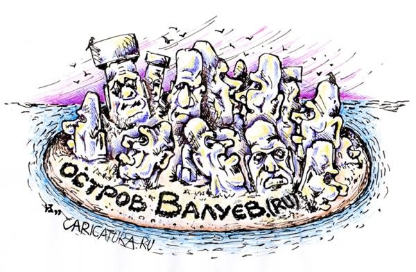 Николай Валуев спокойной ночи малыши