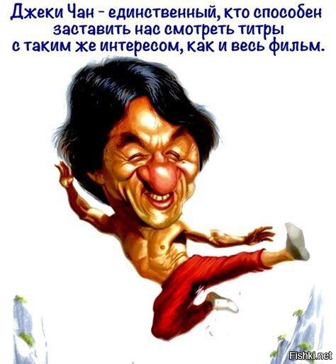 Юмористические скетчи