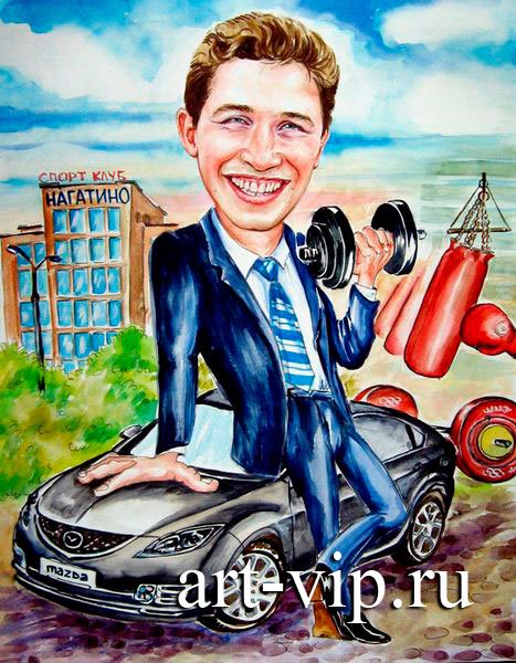 Шарж с машинами для босса