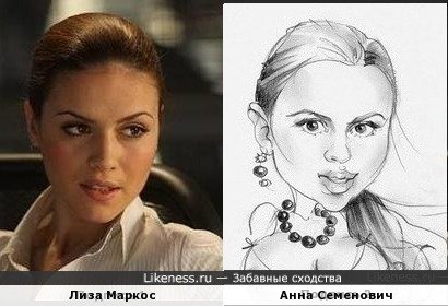 Шарж рыжая женщина