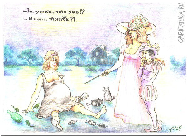 Бал карикатура