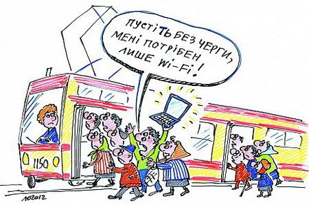 Троллейбус приколы