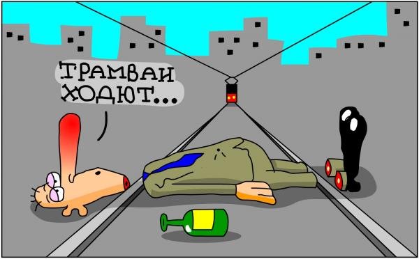 Водитель автобуса карикатура