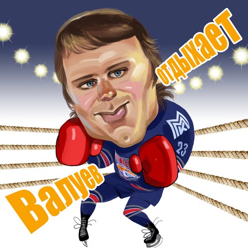 Металлург карикатура