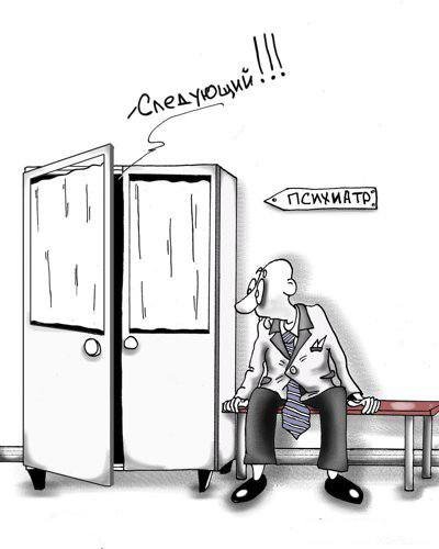 Мебель карикатура