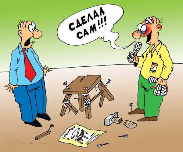 Шутки про шкаф