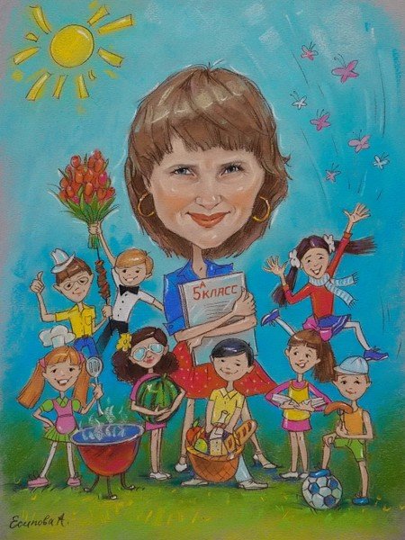 Шарж домохозяйка