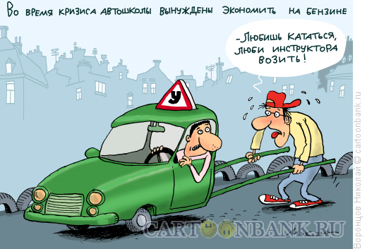 Шарж полицейский