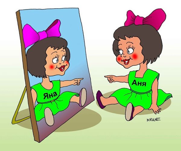 Близнецы карикатура