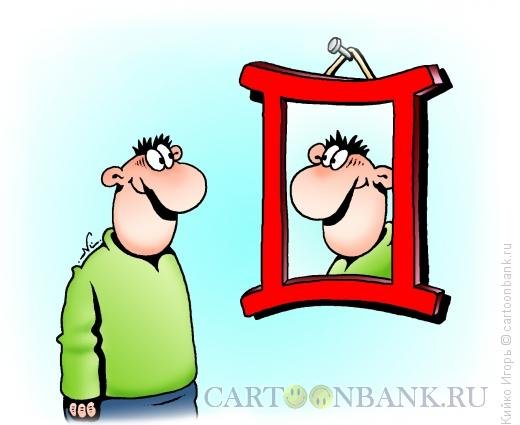 Карикатура про близнецов