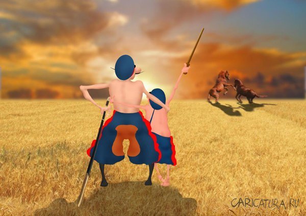 На коне карикатура