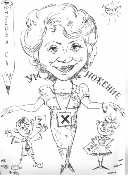 Карикатура на учителя карандашом