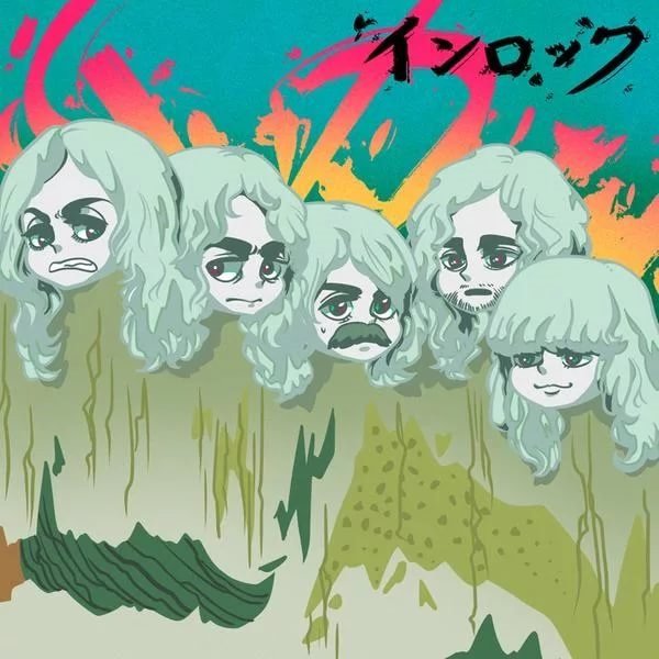 Обложка альбома дип перпл ин рок