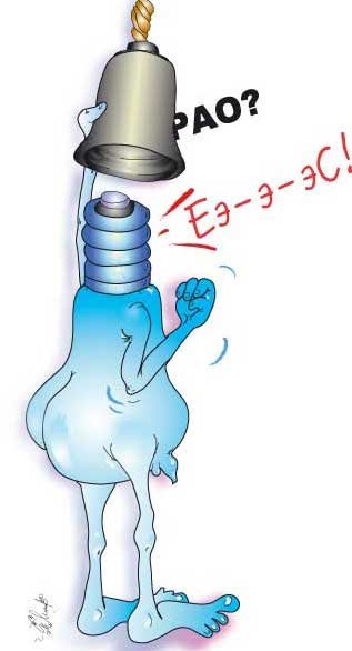 День Энергетика приколы