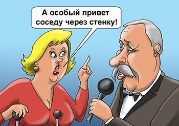 Поле чудес капитал шоу