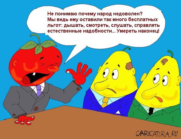 Чиполлино карикатура политика