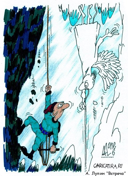 Альпинист карикатура