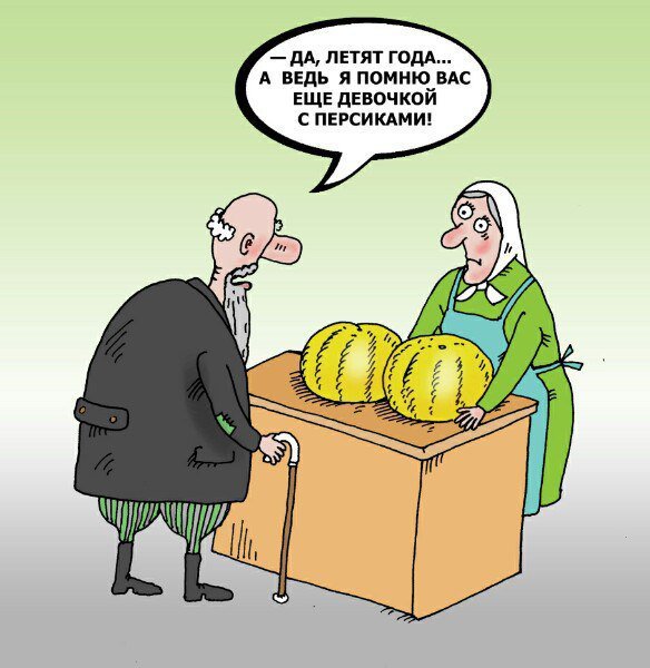 Дружеские шаржи на женщин