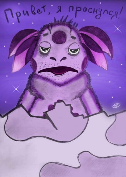 Лунтик я проснулся Мем