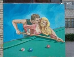 Смешной шарж бильярдиста