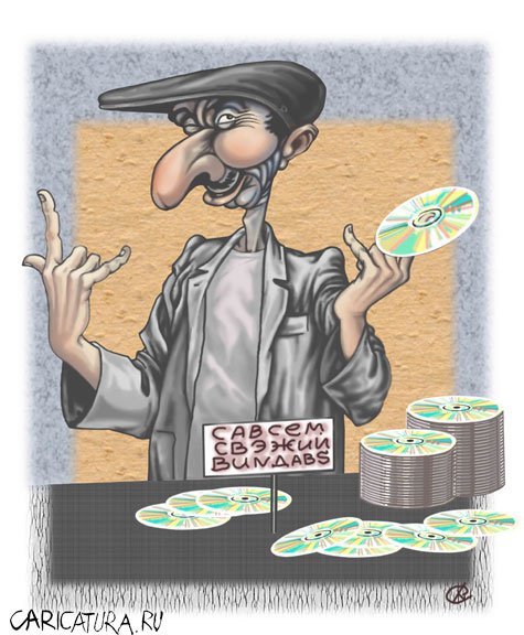 Грузин карикатура