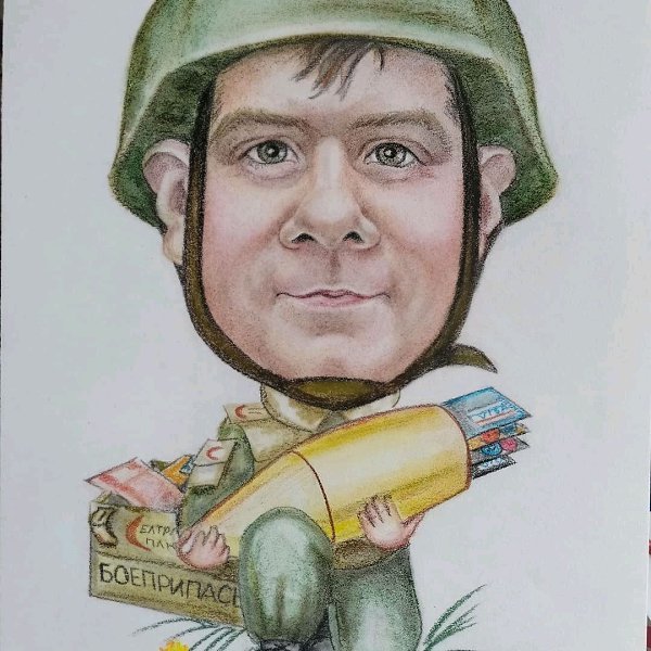 Шарж военный