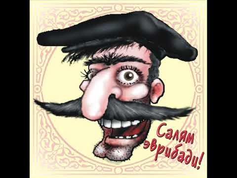 Дагестанец карикатура