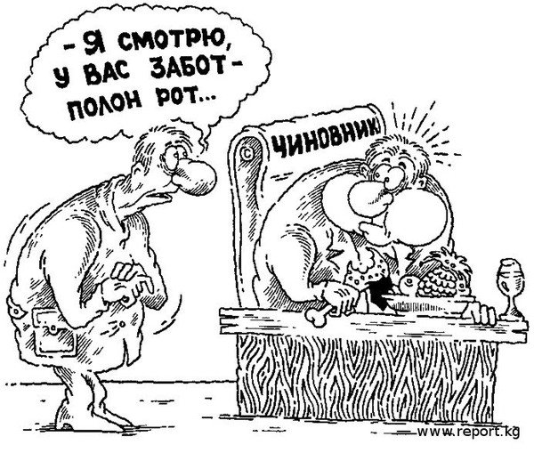 Исторические карикатуры на ЕГЭ