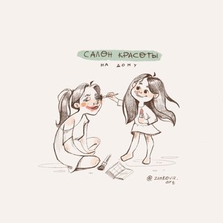 Шаржи Череповецкое училище