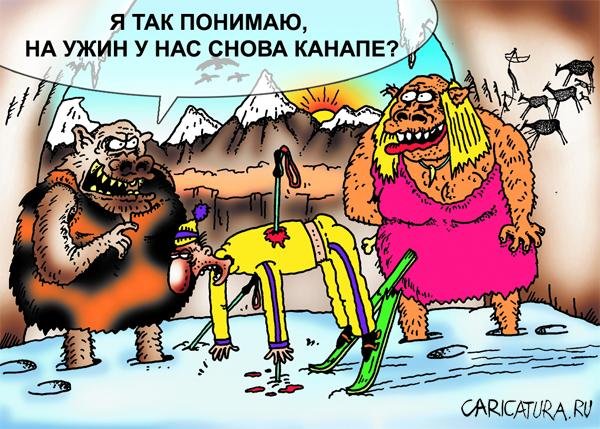 Пятница 13 карикатура