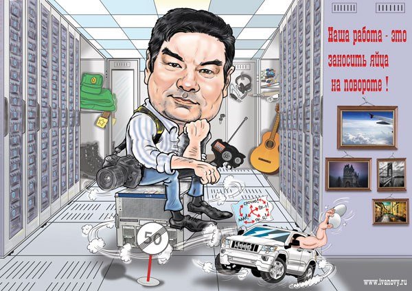 Карикатуры на айтишников