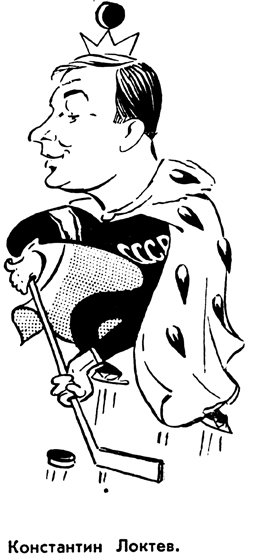 Карикатуры про спортсменов СССР