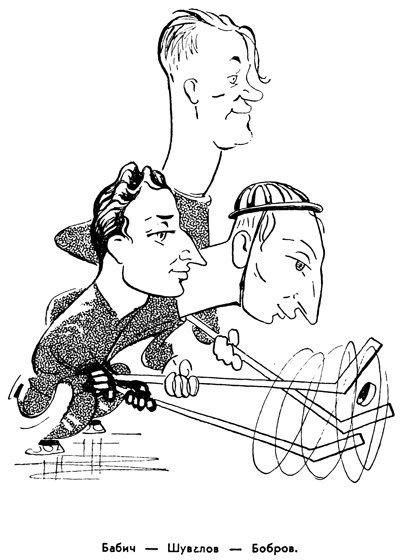 Дружеский шарж на хоккеиста