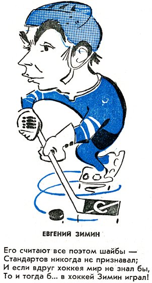 Анатолий Крутиков