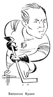 Хоккейные карикатуры